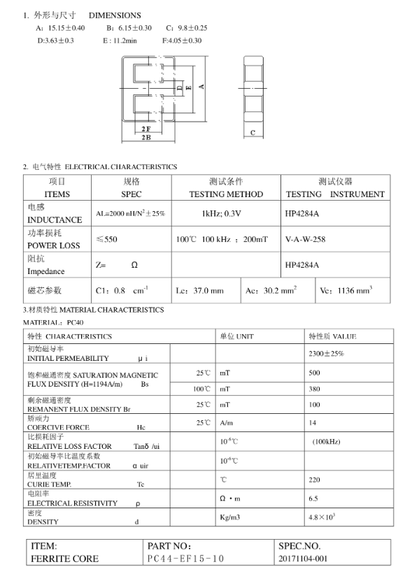 EF15-10 ferrite core