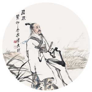 poet Qu Yuan