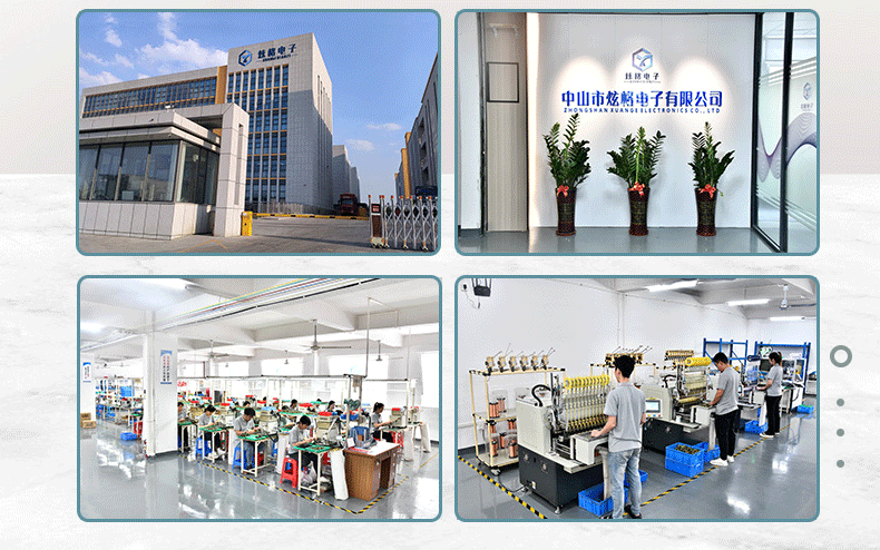 xuange electronic transformer Manufacturer